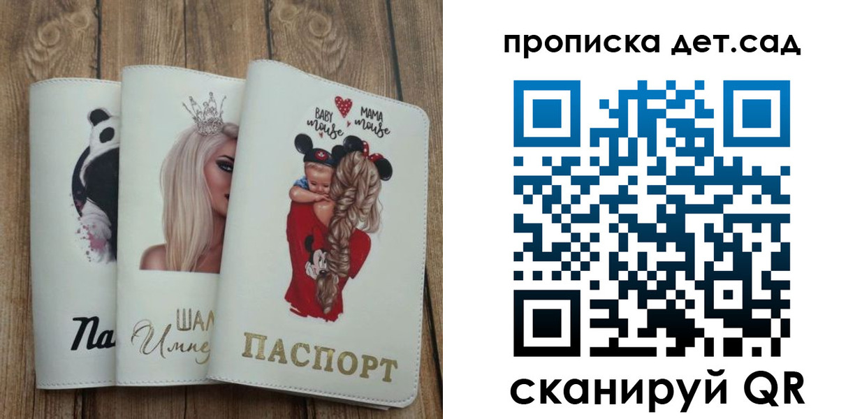 найти адрес прописки в Коряжме