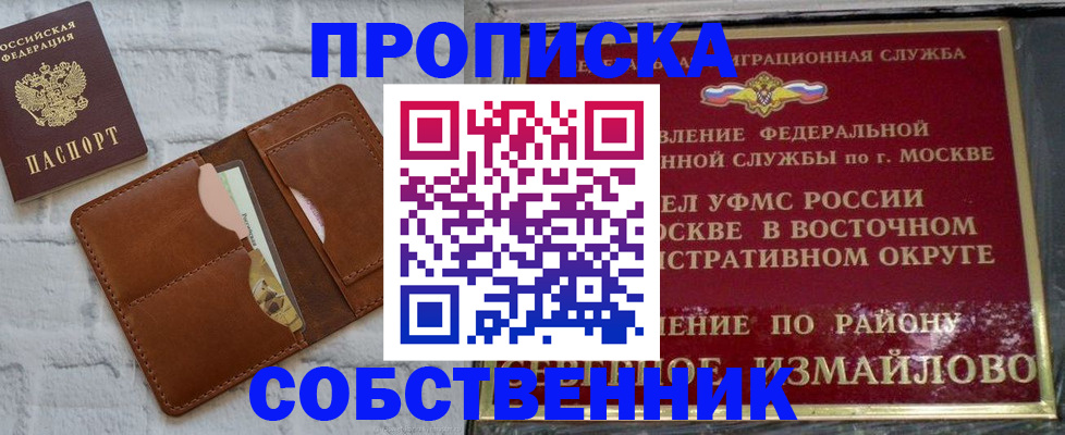 прописка иностранных граждан в Коряжме