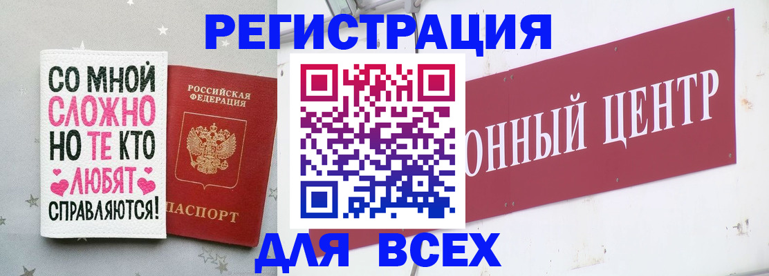 где прописаться в Коряжме