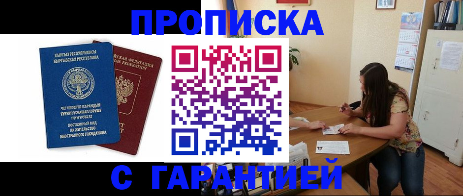 найти адрес прописки в Коряжме