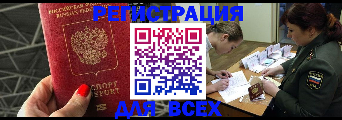 пропишу в квартире в Коряжме