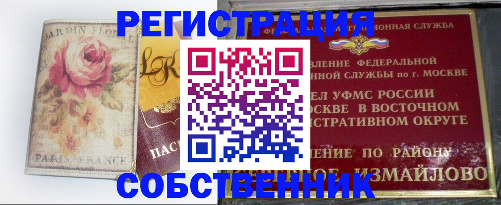 форма 3 в Коряжме
